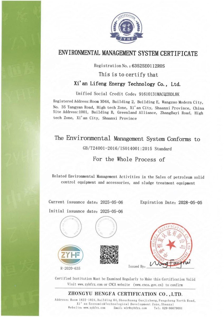 ISO 45001 职业健康安全管理体系认证